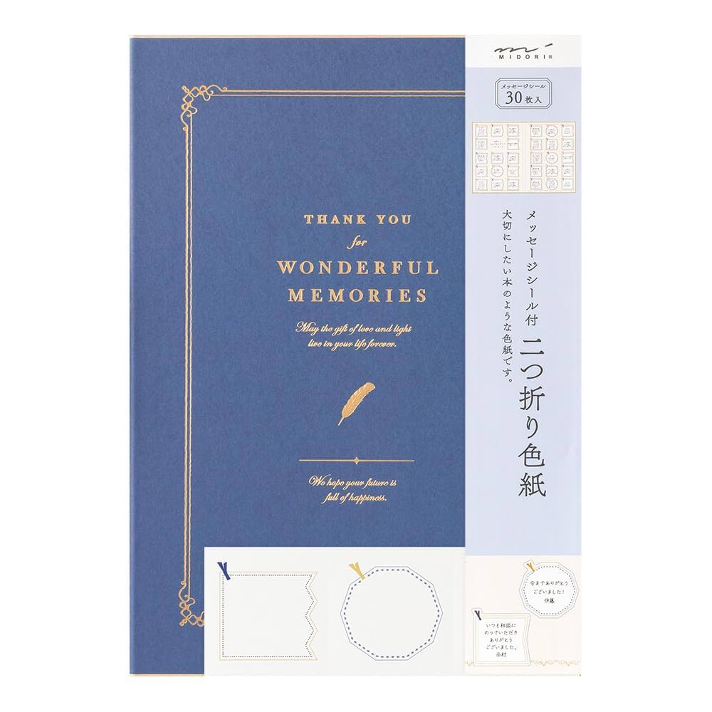 Amazon | ミドリ 色紙 カラー色紙 寄せ書き A4 シール付 二